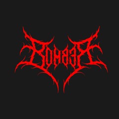 Bomber