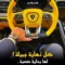 sherif elmanshawy