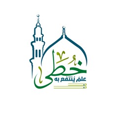 أكاديمية خُطَى