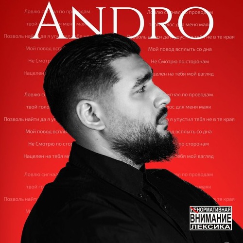 Andro’s avatar
