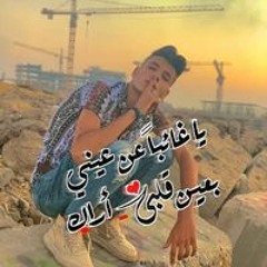 Mãrwâñ A. ÂL Māsry