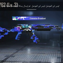 ععاااا