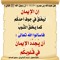 abed haggag