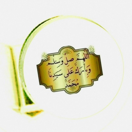 سورة مريم والتكوير .m4a