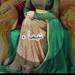 Shimaa Mahmoud