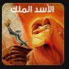 عمر مختار
