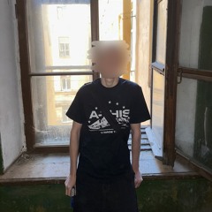 черный тмин