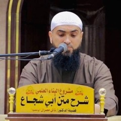 سبيل الرشاد الشيخ نائل مصران الصلاة 1.mp3