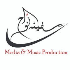 Safinat Noah Production