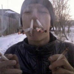 нахуярься окурками ишак