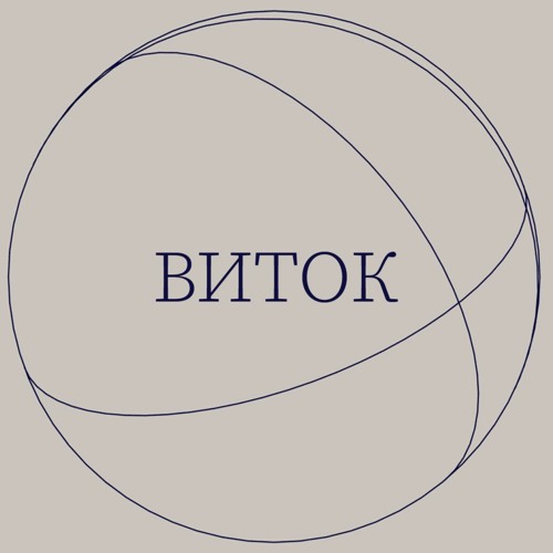 Виток / W-Talk’s avatar