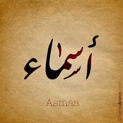 asami alaboudi
