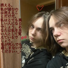 лайн кебаб