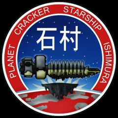 USG-ISHIMURA