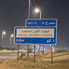 ‎⁨اراشيف خليجي l بسم السهر l طرب (صوت)⁩.m4a