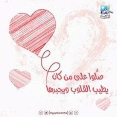 Rayan's Mam