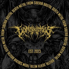 Vomitous Mass