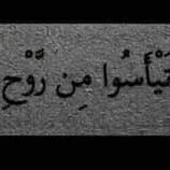 Sherif Said
