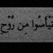 Sherif Said