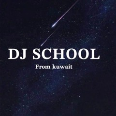 DJ SCHOOL