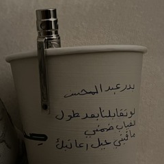ياسر