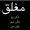 Hamada Elgendy