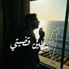 دهب الله يحفظها