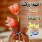 Sahar Hanfi