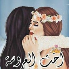 Arwa Eemad