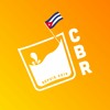 Coup Bas Records