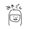 みわごん