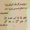 Nourita Ashraf