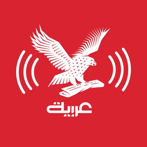 اندبندنت عربية بودكاست’s avatar