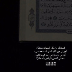 Isra'a Otoum