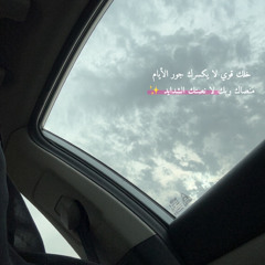 AL-alenenzi