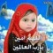 شمسيه شمسبه