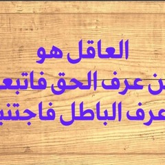 Abo Ahmed