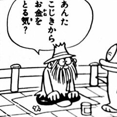 ttdp l'une pesne