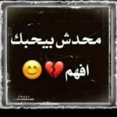 كوكي دي انا