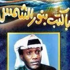 Hamad H