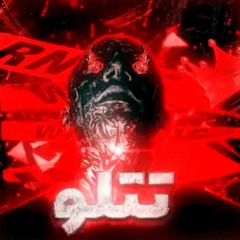 KING_AMR