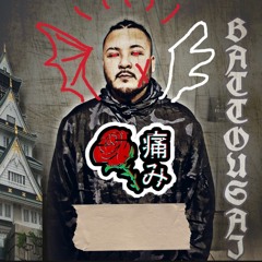 KUMA BATTOUSAI