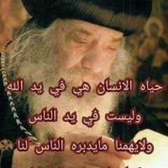 صبحي سمعان