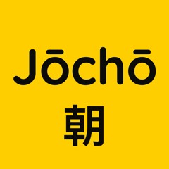 Jōchō
