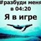 @вапатии