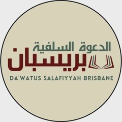 Da'waatus Salafiyyah Brisbane