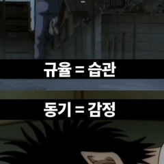 Garou