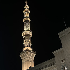 نورا،