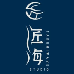 匠海音樂制作 TakumiWave Studio