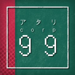 アタリ Corp. 99